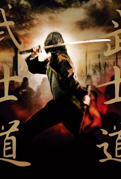 Last Samurai - Artwork - Bildquelle: Warner Bros.