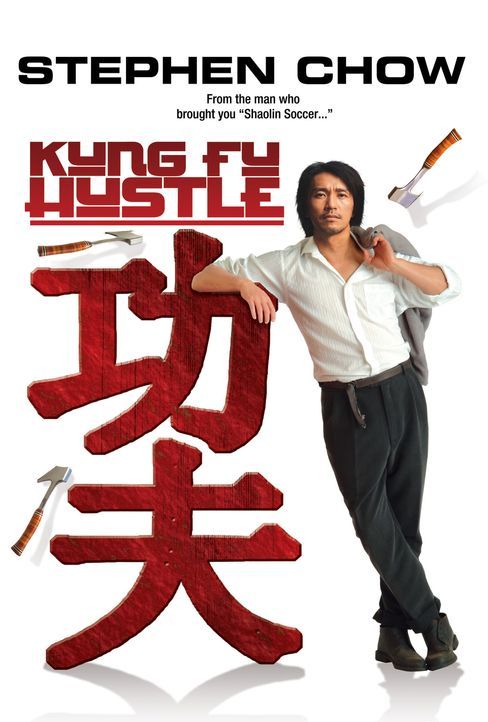 Kung Fu Hustle - Plakatmotiv - Bildquelle: 2004 Columbia Pictures Film Production Asia Limited. All Rights Reserved.